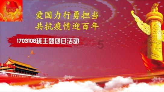 超黄金街霸3